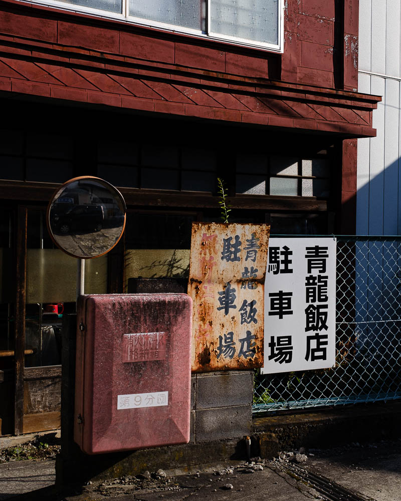 Japan